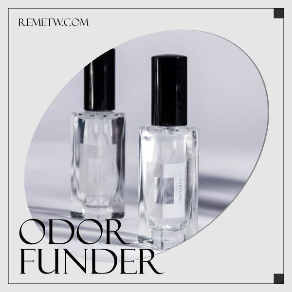 渣男香水推薦排名：odor funder 渣男身上的蔗香