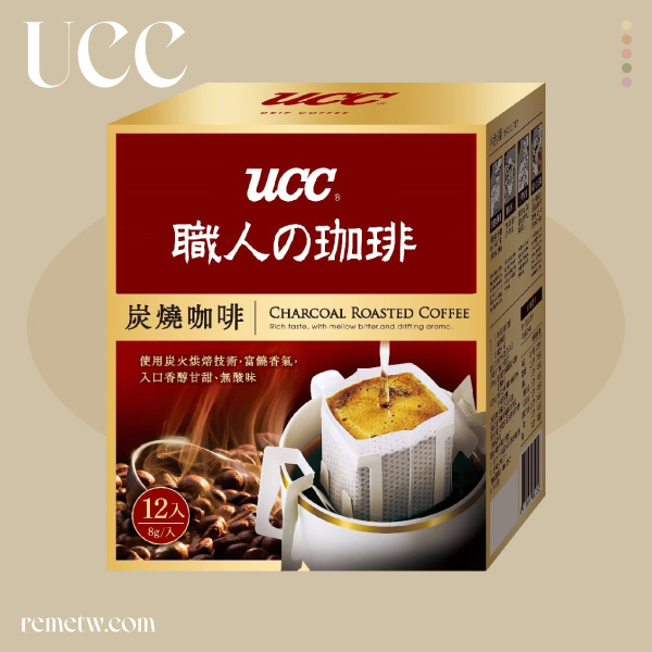全聯濾掛咖啡推薦1：UCC炭燒濾掛式咖啡 12入/NT$168