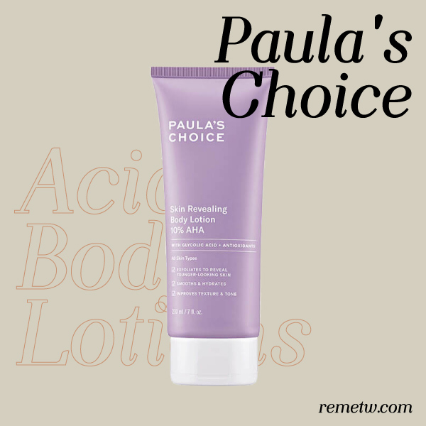 果酸美白身體乳推薦：Paula's Choice寶拉珍選10％果酸身體乳210ml / NT$999