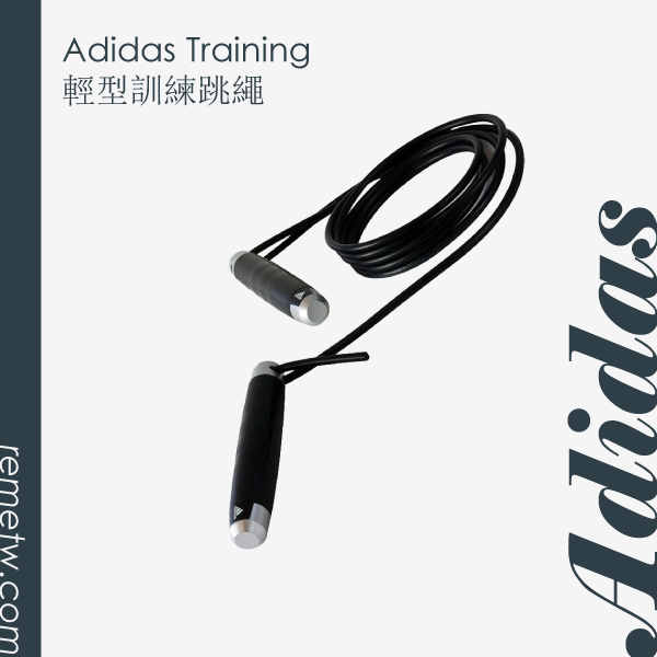 居家健身器材推薦1：Adidas Training 輕型訓練跳繩 NT$740元