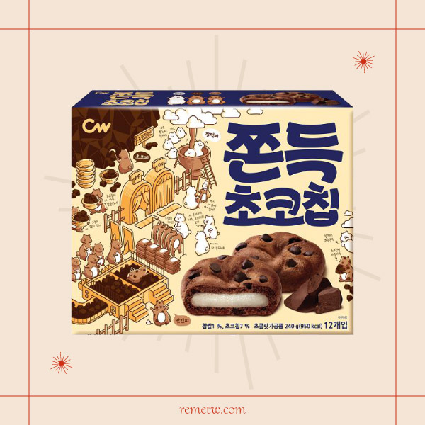 韓國必買零食推薦－CW 巧克力麻糬曲奇餅乾(쫀득 초코칩)