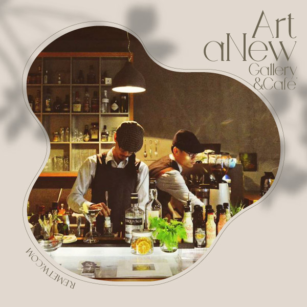 台中特色酒吧推薦－Art aNew - Gallery & Café