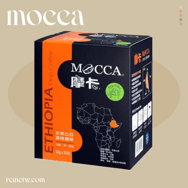 全聯濾掛咖啡推薦2：摩卡衣索比亞濾掛咖啡10入/NT$168