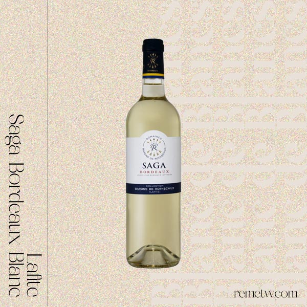 平價甜白酒/氣泡酒推薦：Lafite Saga Bordeaux Blanc 德國甜氣酒  750ml/NT$349