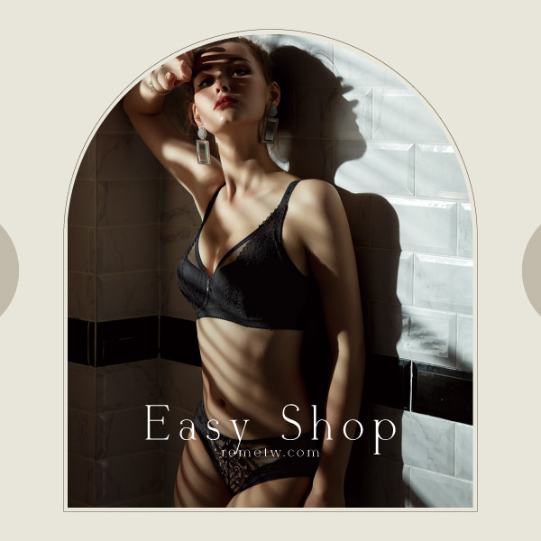 大尺碼/大罩杯內衣品牌推薦：Easy Shop