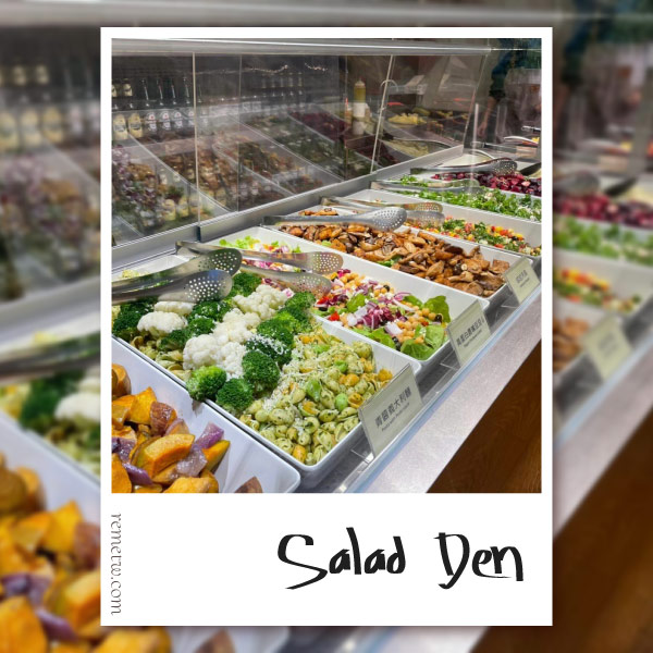 台北生菜沙拉外帶餐廳推薦：Salad Den