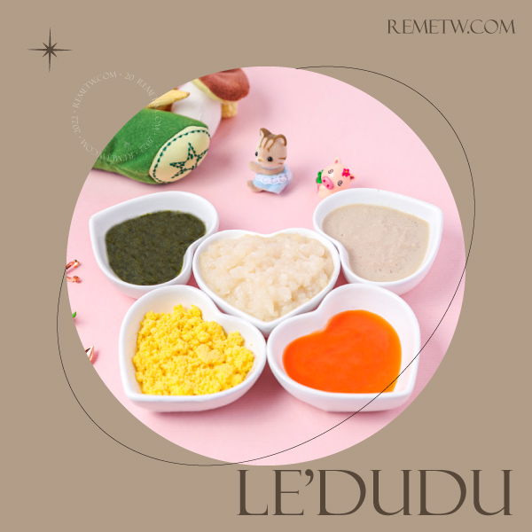嬰兒副食品品牌推薦3：LE’DUDU極上副食品