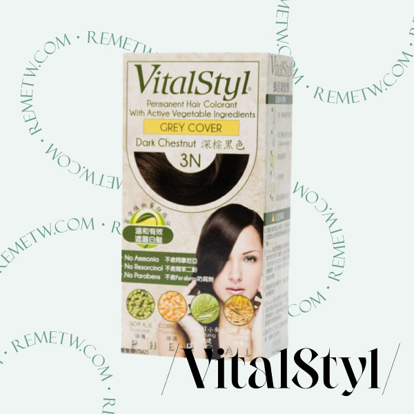 天然低敏染髮劑推薦3－VitalStyl 綠活植物染髮劑 NT$383