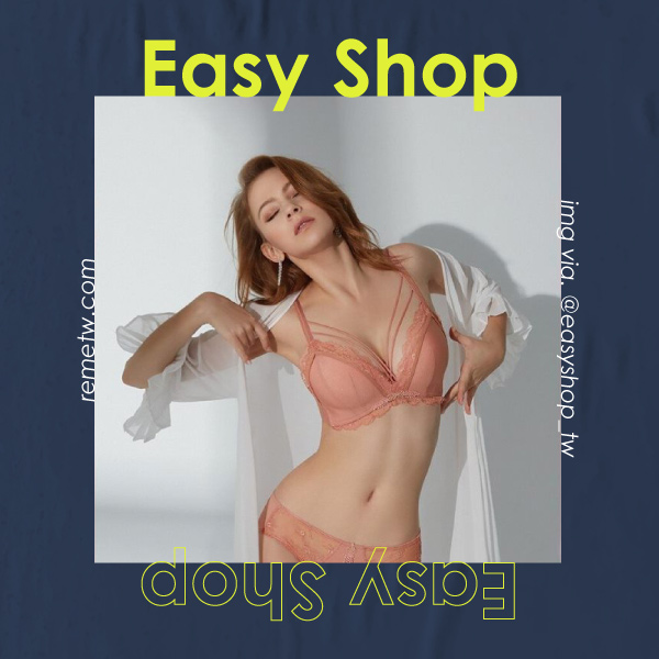 性感情趣內衣推薦：Easy Shop