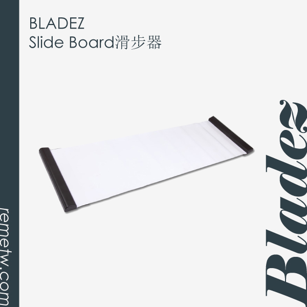 居家健身器材推薦3：BLADEZ Slide Board滑步器 NT$871元