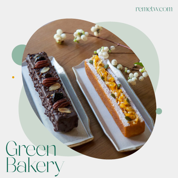 素食甜點麵包店推薦：Green Bakery綠帶純植物烘焙