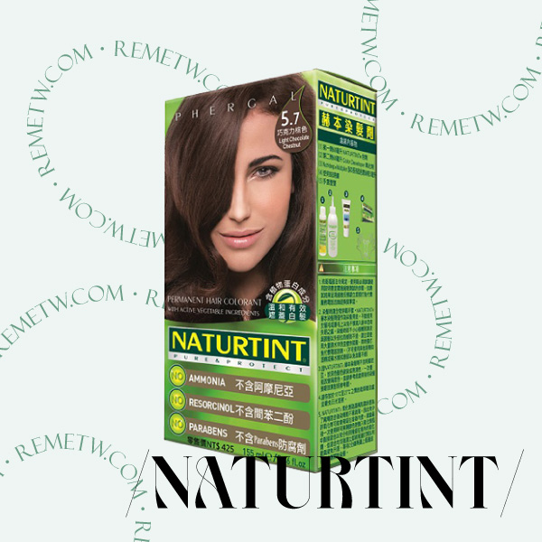 天然低敏染髮劑推薦4－NATURTINT植物性染劑 NT$360