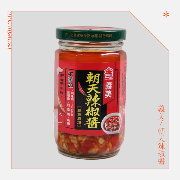 全聯好吃辣椒醬推薦－義美 朝天辣椒醬 NT$156