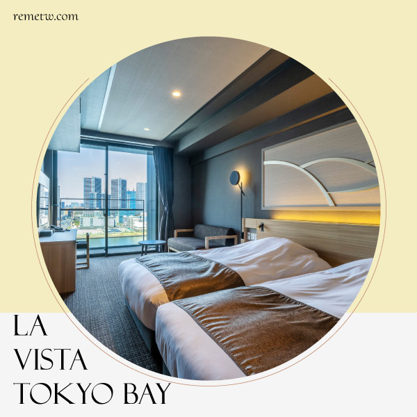 2023東京新飯店/酒店推薦：La Vista Tokyo Bay （豐洲）
