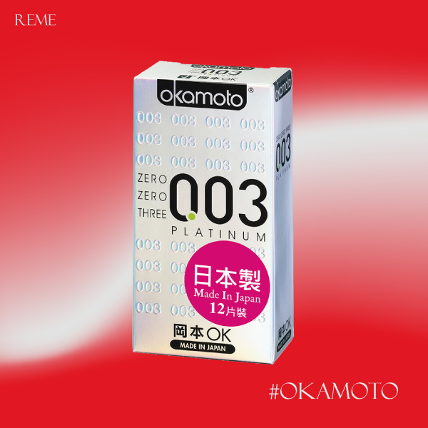 保險套推薦品牌2：okamoto 岡本
