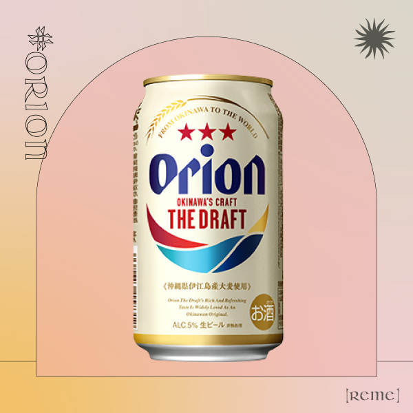 711/全家超商啤酒推薦4：Orion奧利恩新生啤酒