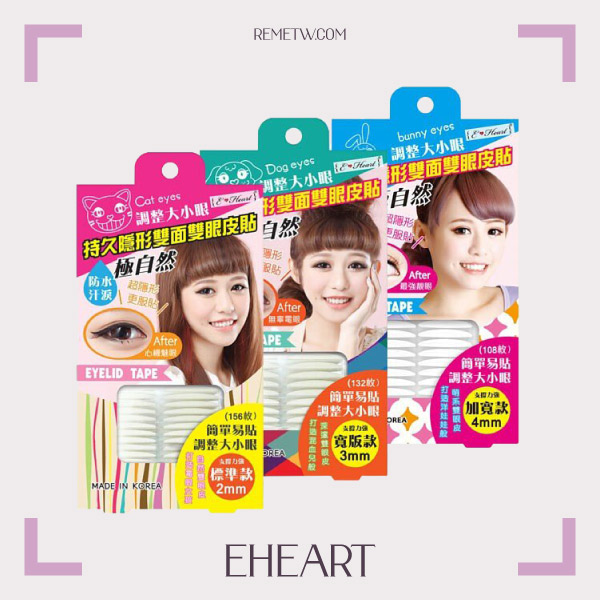雙眼皮貼推薦1：EHEART【E‧Heart】全系列定型隱形雙眼皮貼 NT. 209
