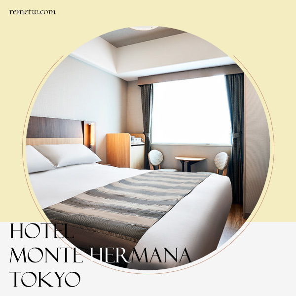 2023東京新飯店/酒店推薦：Hotel Monte Hermana Tokyo （日本橋）