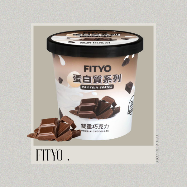 低卡冰淇淋推薦：FITYO低卡低脂冰淇淋 473ml/NT$280 444大卡