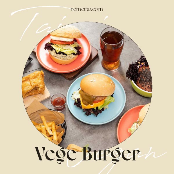 台北蔬食早午餐推薦：蔬醒 Vege Burger