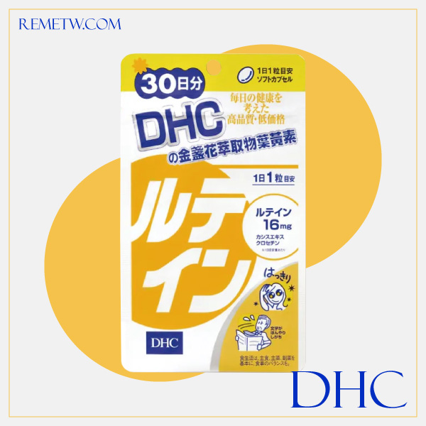 葉黃素推薦品牌6：DHC－葉黃素 30粒/NT$410