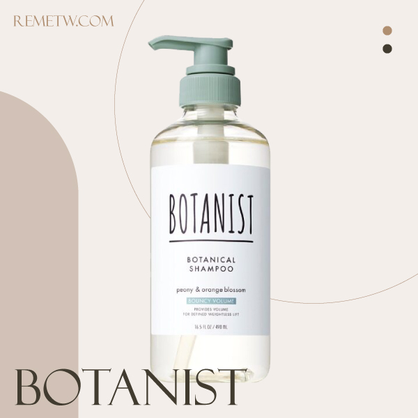 細軟髮蓬鬆洗髮精推薦6：BOTANIST植物性洗髮精彈潤蓬鬆型 490ml/NT$590