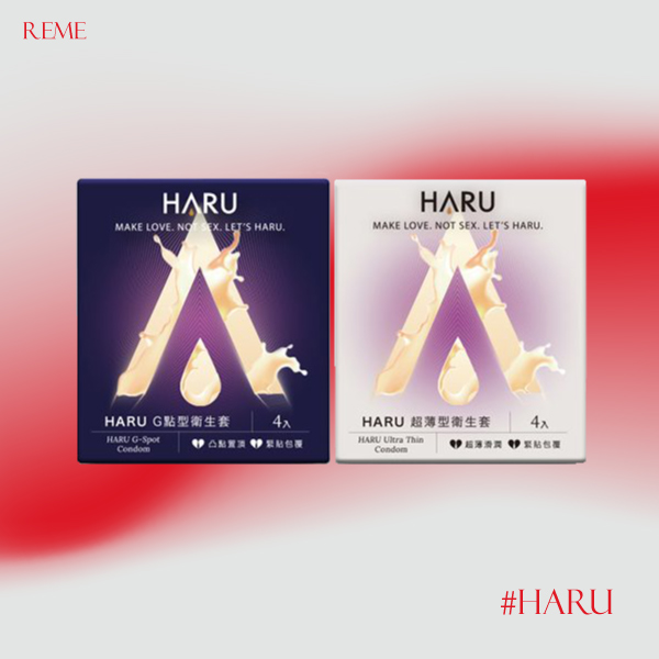 保險套推薦品牌4：台灣 HARU