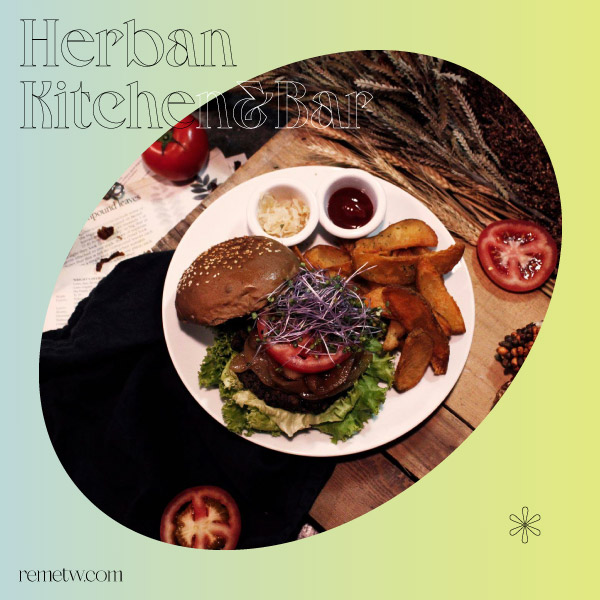 台北高級素食餐廳推薦6：Herban Kitchen & Bar 二本餐廳