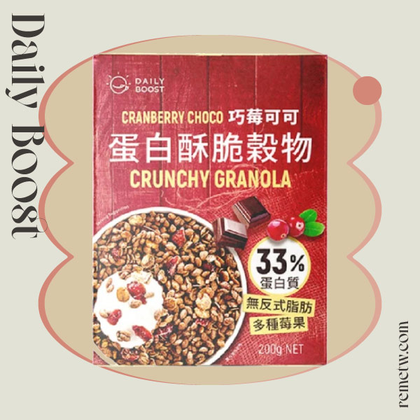Granola燕麥穀片品牌推薦：Daily Boost日卜力 巧莓可可蛋白酥脆榖物200g/NT$119