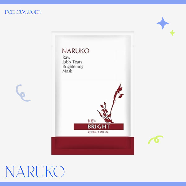 平價美白面膜推薦：NARUKO牛爾　紅薏仁健康雪白面膜 10片/NT$259