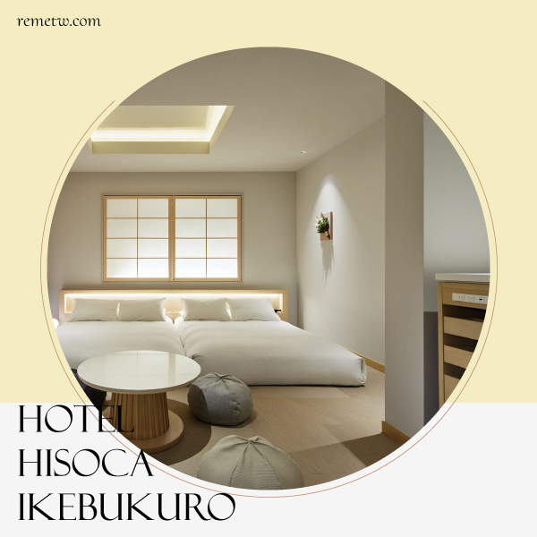 2023東京新飯店/酒店推薦：Hotel Hisoca Ikebukuro （池袋）