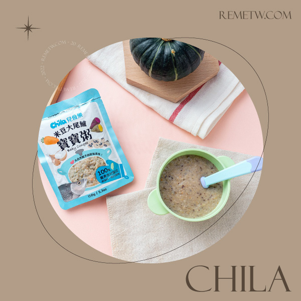 嬰兒副食品品牌推薦7：Chila 兒食樂