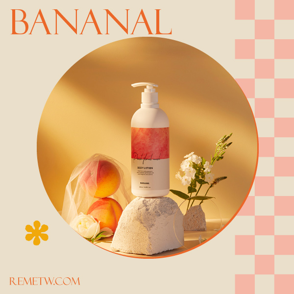 香水/香氛身體乳液推薦：BANANAL 植物萃取香氛身體乳 500ml/NT$360