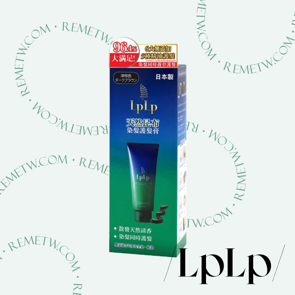 天然低敏染髮劑推薦7－LpLp 天然昆布染髮護髮膏 NT$1185
