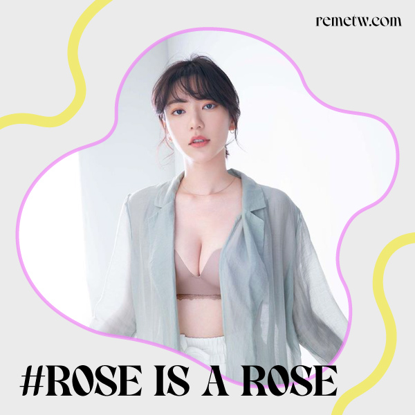 無鋼圈內衣/胸罩推薦：ROSE IS A ROSE 薄杯零著感內衣