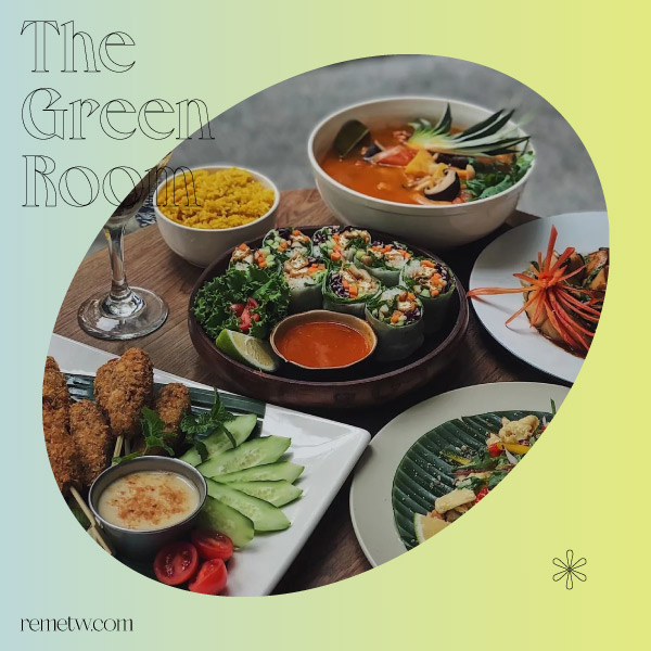 台北高級素食餐廳推薦7：The Green Room 泰式蔬食
