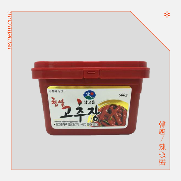 全聯好吃辣椒醬推薦－韓廚辣椒醬 NT$132