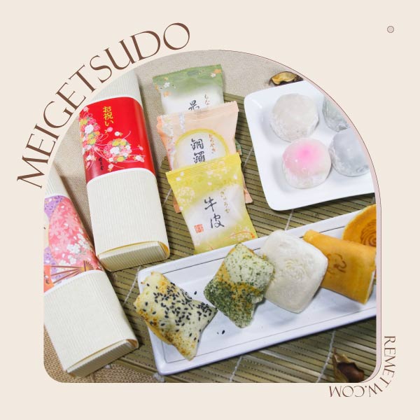 日本高級伴手禮禮盒推薦：明月堂和菓子
