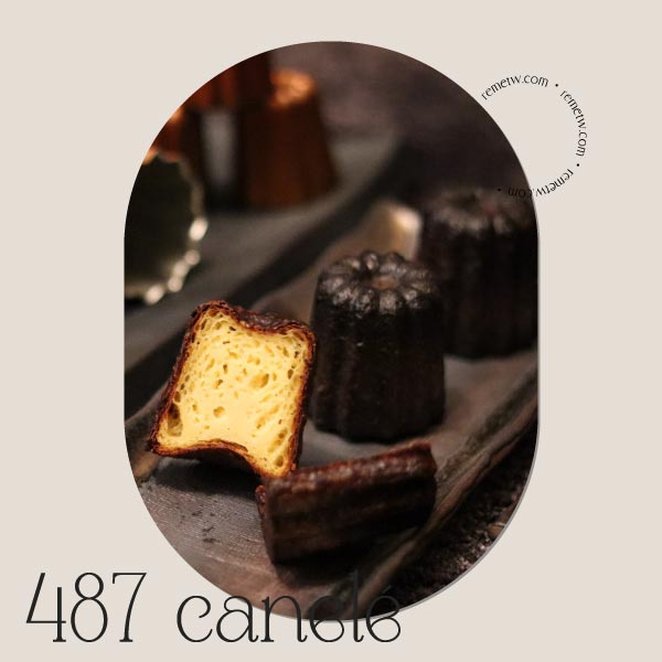 台北可麗露推薦－487 canelé 甜點專賣店