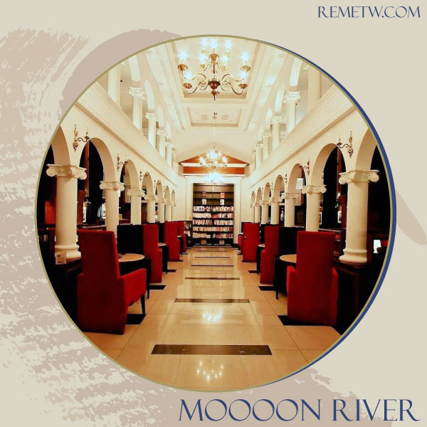 台北複合式咖啡廳推薦7：Moooon River Cafe & Books