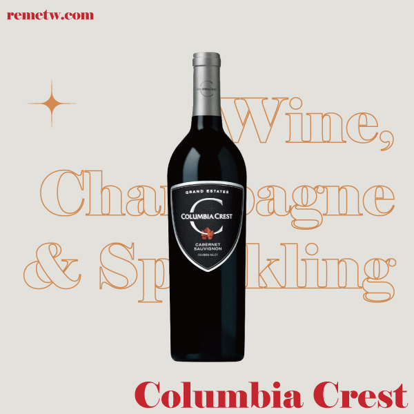 好市多平價紅酒推薦8：Columbia Crest Grand Estates Cabernet Sauvignon美國哥倫比亞特級莊園卡本內蘇維翁紅酒