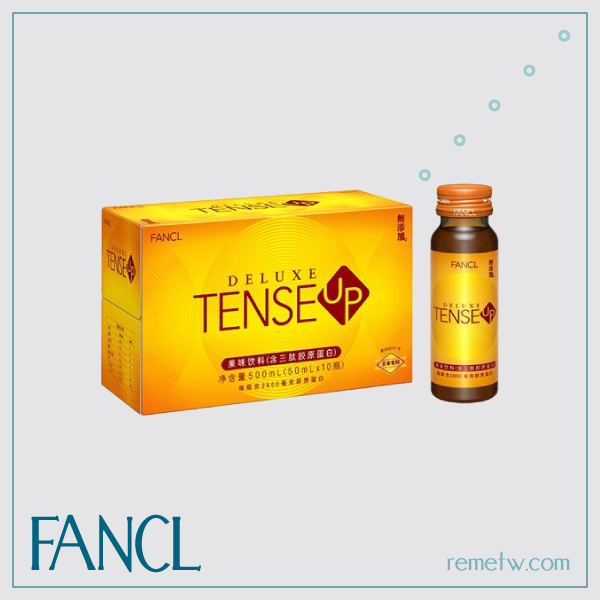 美顏保健食品推薦：FANCL 三肽膠原蛋白美肌飲料