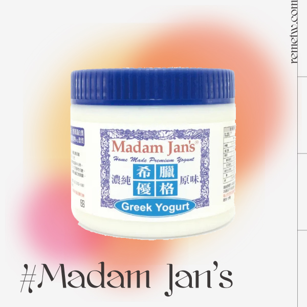 希臘優格推薦10：Madam Jans大容量無糖純鮮奶希臘優格6入組 365克/NT$1,516