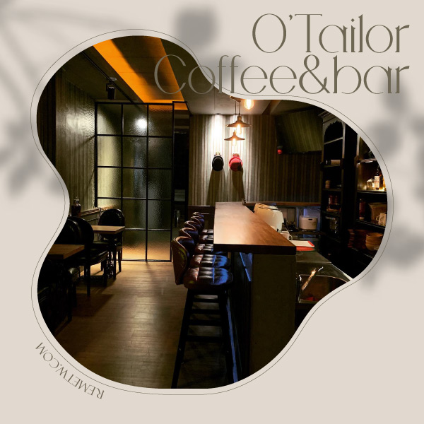 台中特色酒吧推薦－老裁縫O’Tailor Coffee&bar