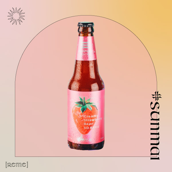 711/全家超商啤酒推薦11：SUNMAI金色三麥 3D草莓啤酒 