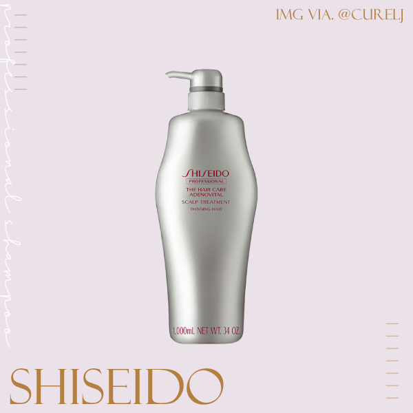 沙龍洗髮精推薦：Shiseido甦活養髮洗髮乳 500ml/NT$1250