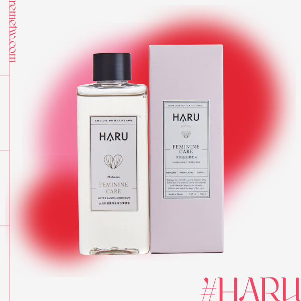 水性潤滑液品牌推薦1：HARU FEMININE CARE女性私密護理潤滑液