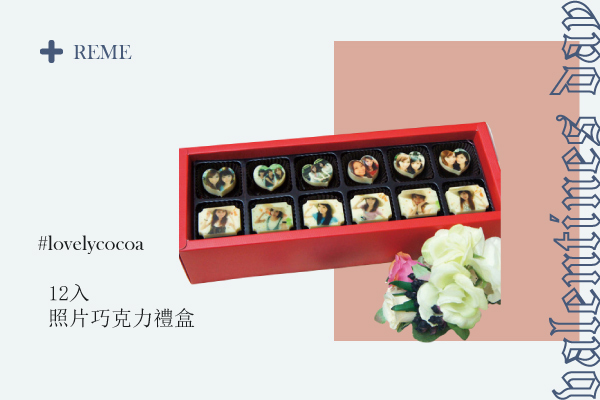 巧克力禮盒推薦#幸福可可－12入照片巧克力禮盒