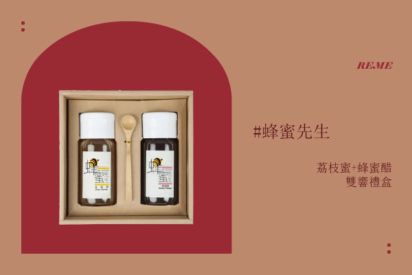 Mr.HONEY 蜂蜜先生雙響禮盒(荔枝蜜+蜂蜜醋) /NT$1,150