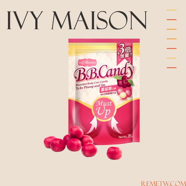 白高顆推薦2# IVY MAISON Must up Candy美胸糖果 15顆/盒/NT$699